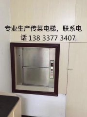 食梯的規(guī)范的操作方式