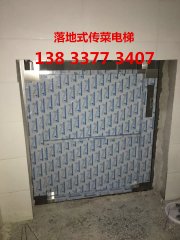 傳菜梯的規(guī)格尺寸