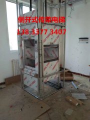 和信食梯、傳菜電梯、雜物電梯、餐梯