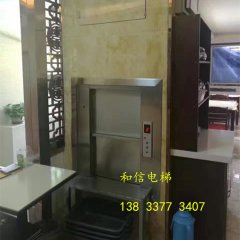 安裝簡易傳菜機(jī)時(shí)需要注意哪些問題問題