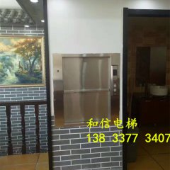 微機(jī)板的傳菜電梯是怎么回事